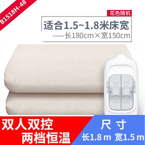 电热毯双人无辐射定时除螨电热毯
