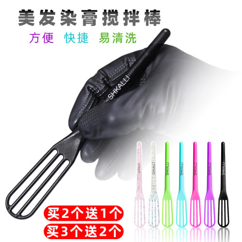 发廊色彩烫染师染发工具美发助理染膏搅拌器焗油漂粉色膏搅匀棒 - 封面