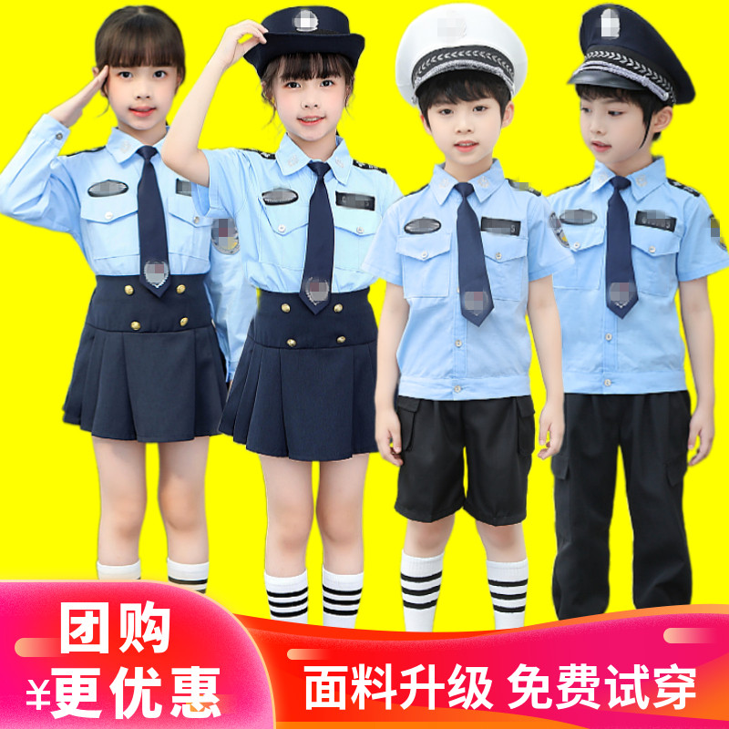 儿童警察服警官衣服套装男女童孩警服演出服小交警服装合唱服新款