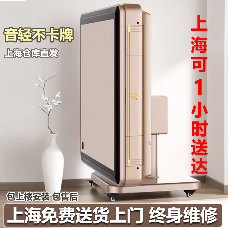 上海折叠麻将机全自动家用静音四口电动麻将机餐桌两用取暖款