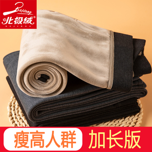 加长男士保暖裤瘦长款绒裤高腰修身内穿打底裤秋冬季青少年学生裤