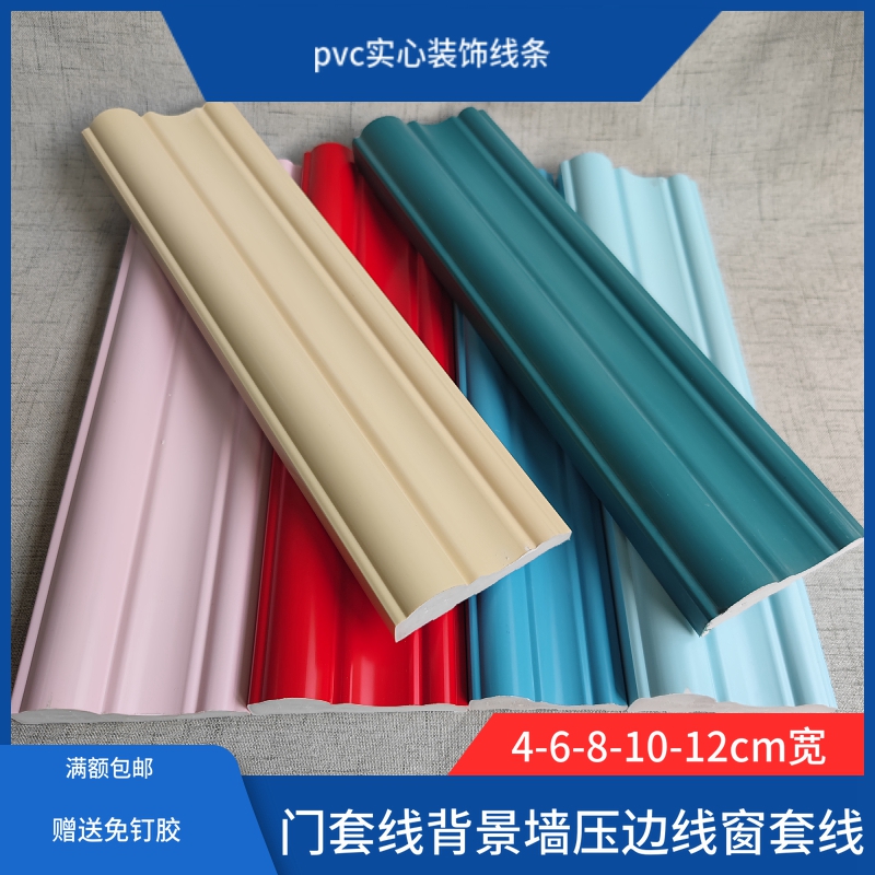 pvc背景墙边框平底蓝色装饰线条