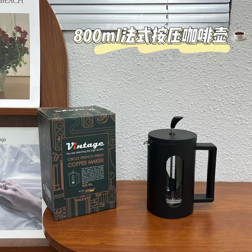 外单 法式壶家用煮咖啡过滤式器具不锈钢手冲法式咖啡壶