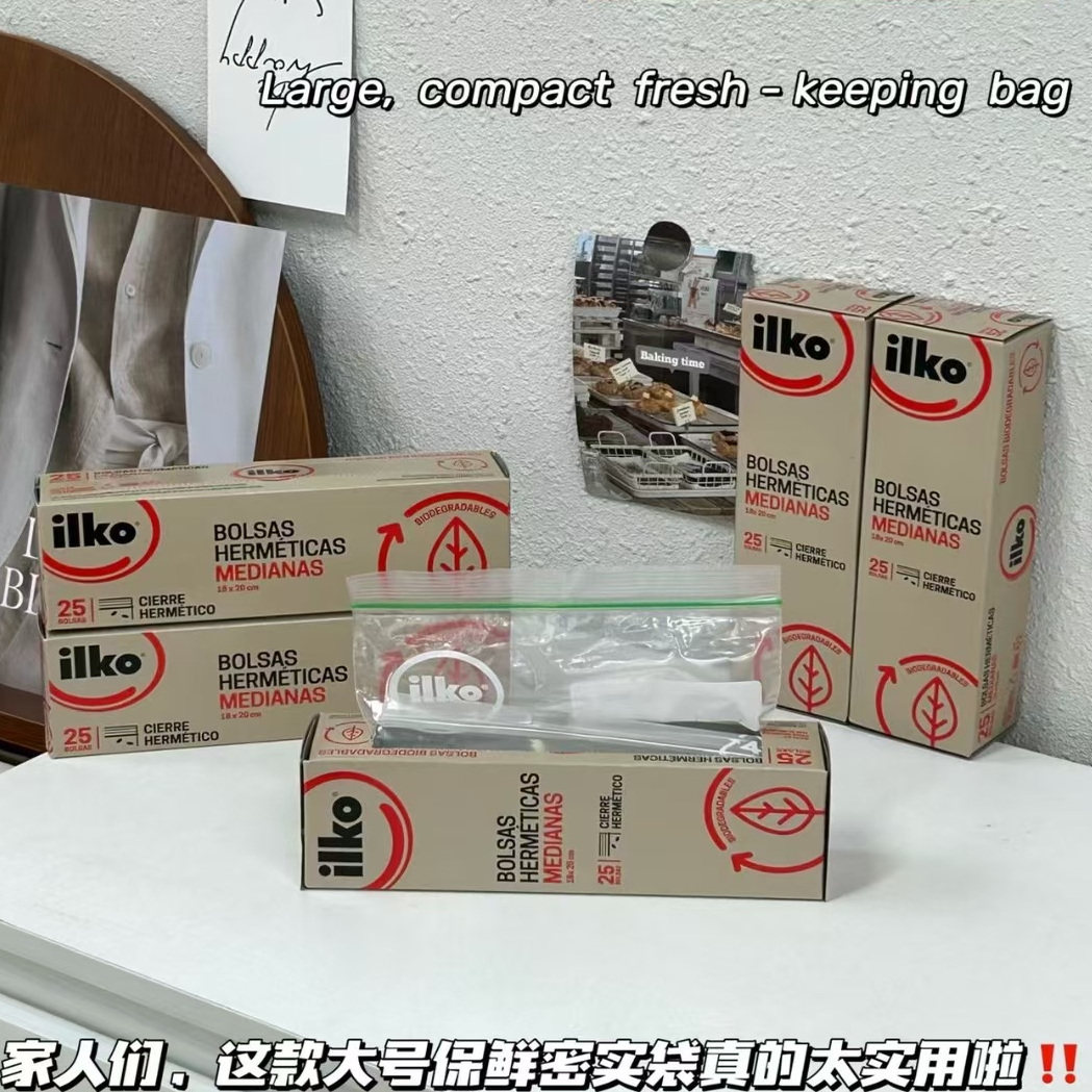 出欧美~25个~食品级加厚实物密封保鲜袋水果蔬菜肉类分装袋自封袋,餐饮具,保鲜袋,淘宝优惠券,粉丝福利购,淘宝优惠卷