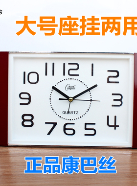 康巴丝大字座钟客厅卧室摆放家用台式闹钟老人用北欧时尚风格静音