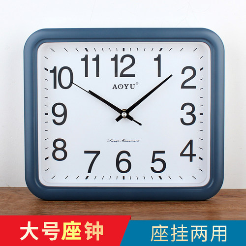 奥宇老人钟大字清楚简约现代闹钟创意田园方形床头钟学生座钟挂钟