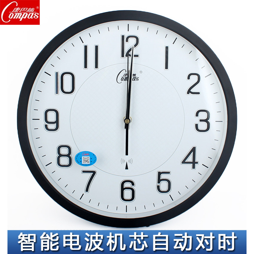 康巴丝PVC简约玻璃客厅塑料