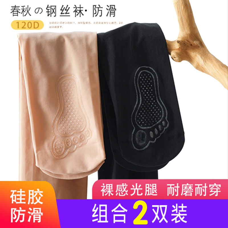 薄款中厚裸感秋冬季打底袜