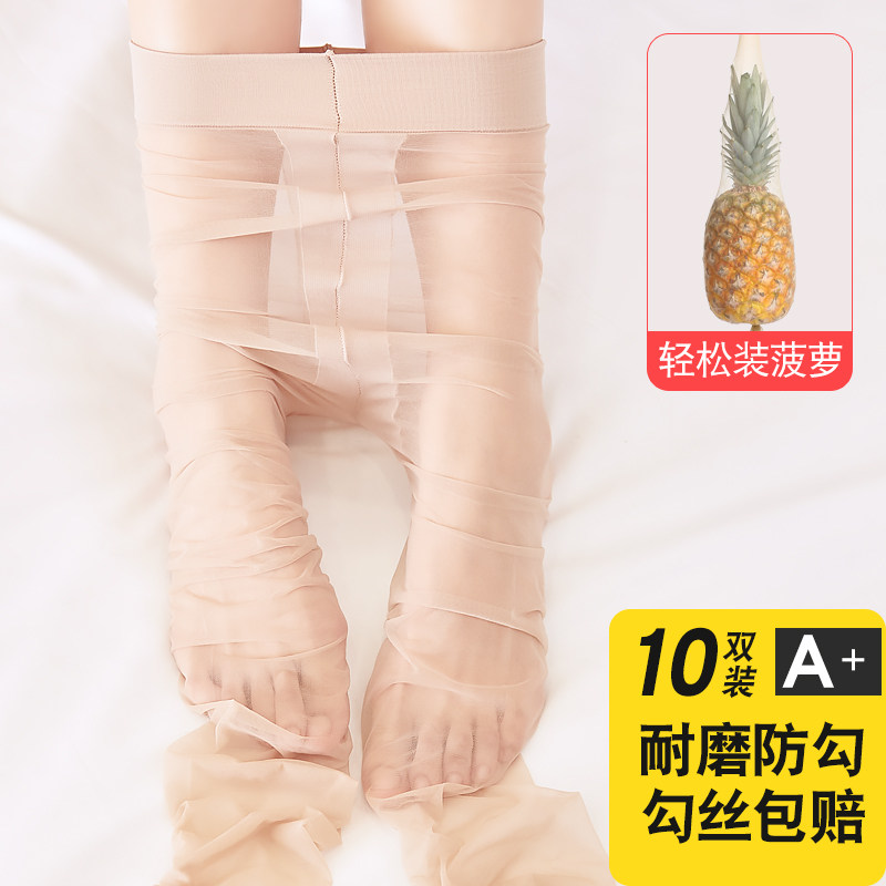 丝袜女薄款防勾丝春秋黑肉色性感光腿大码隐形夏天菠萝连裤袜