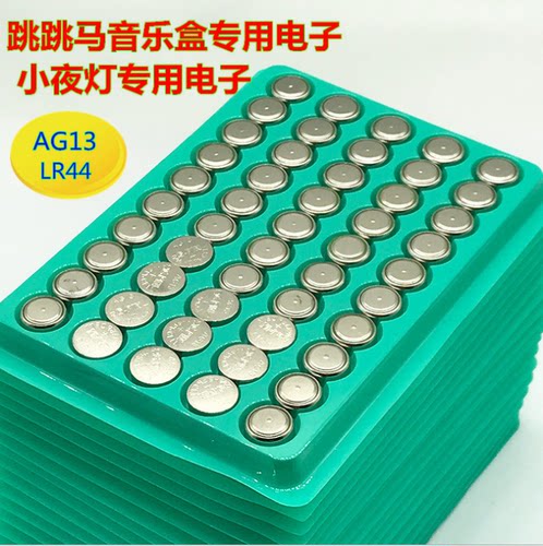 AG13/LR44纽扣电池12粒装