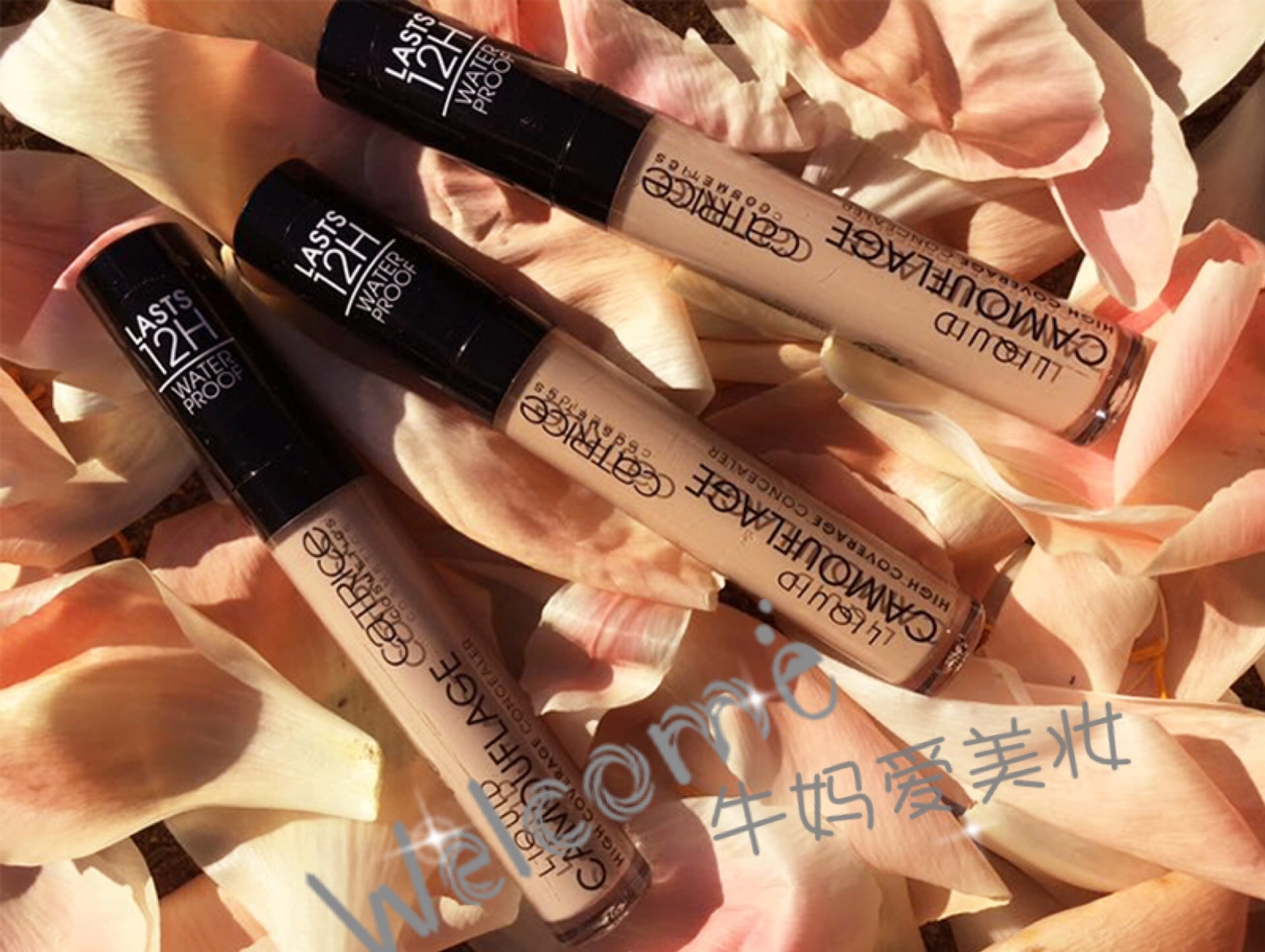 现货德国眼部提亮遮瑕液