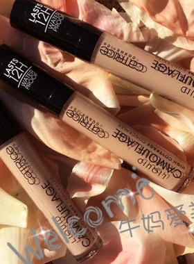 德国catrice camoufla眼部打底提亮遮盖痘痘黑眼圈裸妆遮瑕棒
