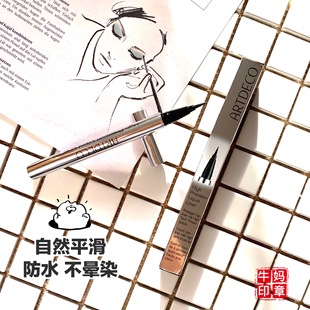 德国本土采购 Artdeco雅蔻 眼线液笔 持久防水防晕染眼线笔