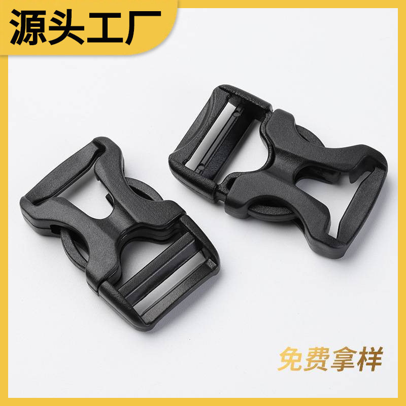 塑料插扣按压背带调节卡扣子背包图片