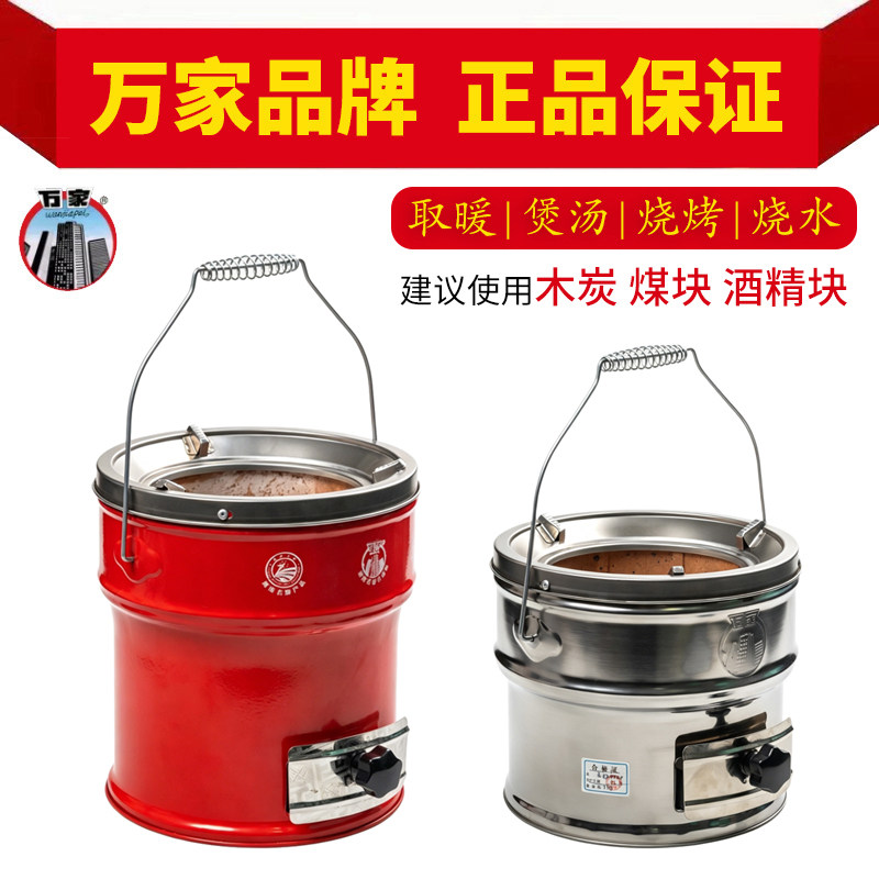 围炉炭火炉户外便携烧水炉煤炭煮茶熬药煮粥取暖烧烤家用多功能炉