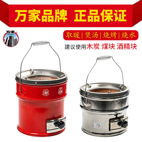 围炉炭火炉户外便携烧水炉煤炭煮茶熬药煮粥取暖烧烤家用多功能炉