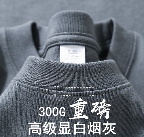 短袖重磅32支休闲100%新疆棉大码