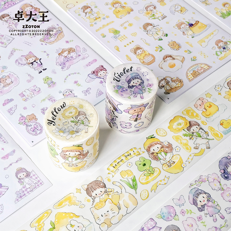 卓大王文具胶带【阿色调】原