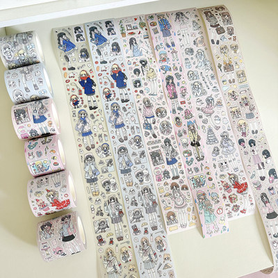 N酱一只兔手帐原创贴纸分装梦幻少女可爱甜美日系拼贴胶带模切