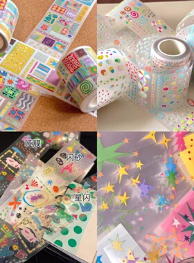 cccelsius分装合集胶带分装doll哒哒哒关于星星故障lucky day