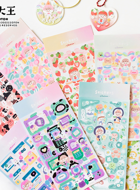 N1ng卓大王 阿卓装饰贴咕卡闪膜拼贴可爱防水装饰追星爱豆手帐咕