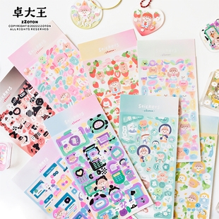 N1ng卓大王 阿卓装饰贴咕卡闪膜拼贴可爱防水装饰追星爱豆手帐咕