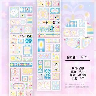 N1ng酱【怪诞蝴蝶】切膜贴纸卷原创手帐拼贴素材怪诞风格装饰m5