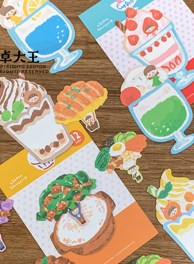 卓大王【油画棒系列盖饭杯子甜品便签】机关装饰可爱手帐异形内页