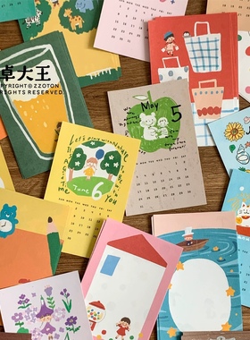 卓大王【阿卓2026月历分隔页m5A7A6per内页索引贴】活页便签手帐