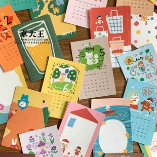 卓大王【阿卓2026月历分隔页m5A7A6per内页索引贴】活页便签手帐