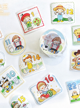 卓大王阿卓牧场日付胶带分装和纸特油日期数字手帐装饰可爱日记