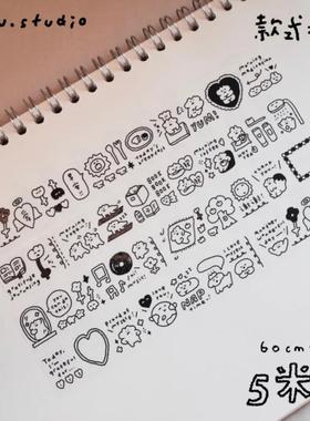 omu分装和纸胶带黑白整卷可爱拼贴小动物装饰m5素材