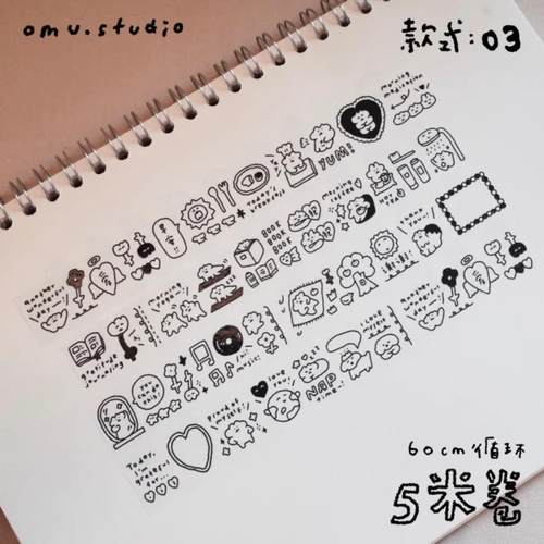 omu分装和纸胶带黑白整卷可爱拼贴小动物装饰m5素材