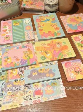PopcornBobby炸糊狗原创手帐便签套组缤纷海洋彩色世界记录备忘