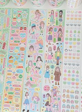 Springforth分装原创切膜贴纸卷李星星女孩日常果蔬表情文字贴纸