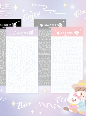 N酱 阿卓珠链字母装饰贴咕卡链条烫银小卡防水韩系贴纸手账贴