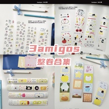 3amigos 2025春季 贴纸卷 pipi在身边 friends