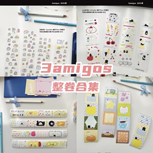 3amigos 2025春季 贴纸卷 pipi在身边 friends