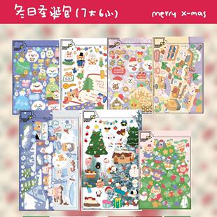 本司粘粘十二月冬日造景贴纸包可爱圣诞雪娃手帐贴纸日记素材贴