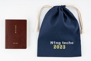 【现货】hobo2023 hobonichi 2021A5 A6 五年 5年日记本手账本