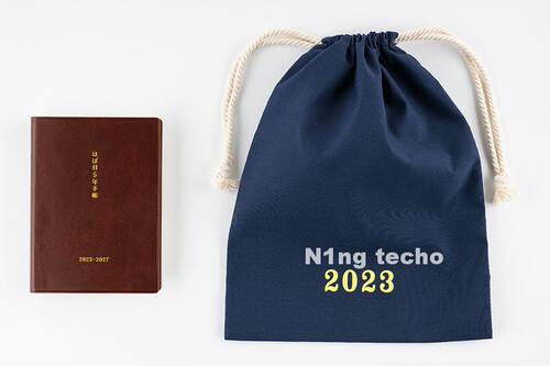 hobo五年本手帐五年日记