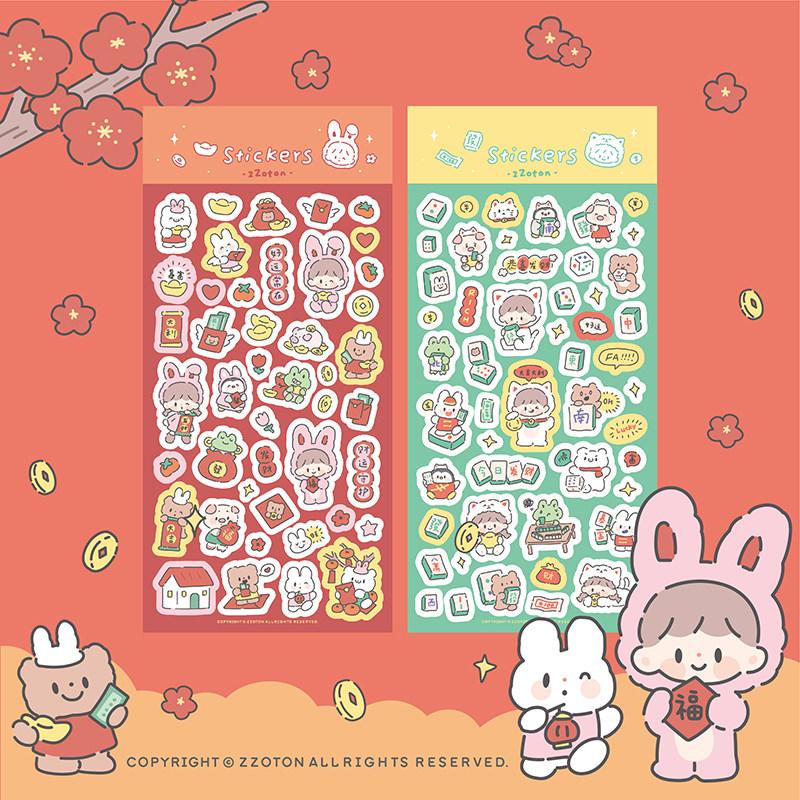 卓大王小小阿卓新春咕卡贴手帐兔年麻贴纸追星可爱防水韩系随心配
