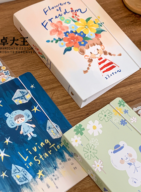 卓大王【阿卓收纳册】a5活页贴纸便签卡册收藏收纳长型