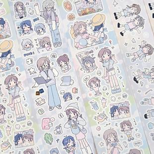 Gnocchiii原创小紫人物切膜贴纸卷胶带立体泡泡贴手帐素材装饰