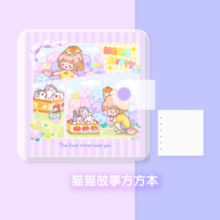 N1ng 方形手帐本活页可拆卸方格本学生笔记本调调手帐萌物社原创