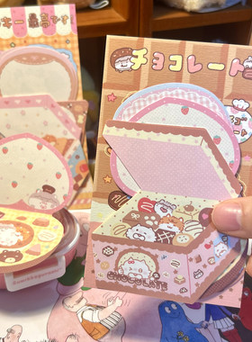 铅笔小勺便签可折叠便签巧克力曲奇饼干盒手帐异形内页机关便签纸