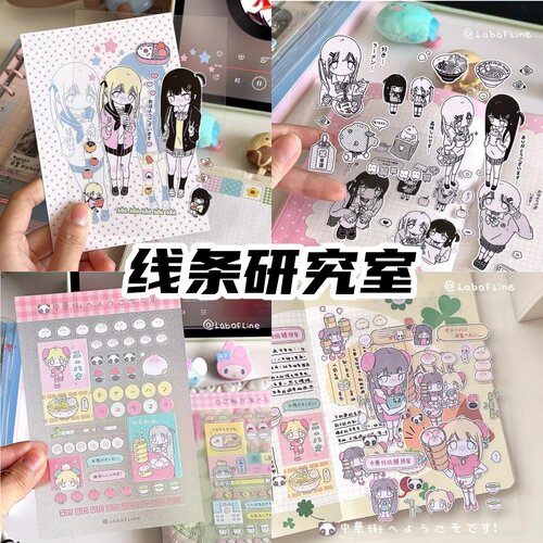 线条研究室3月新品贴纸鲷鱼烧便当jk校园二次元少女手账贴纸装饰