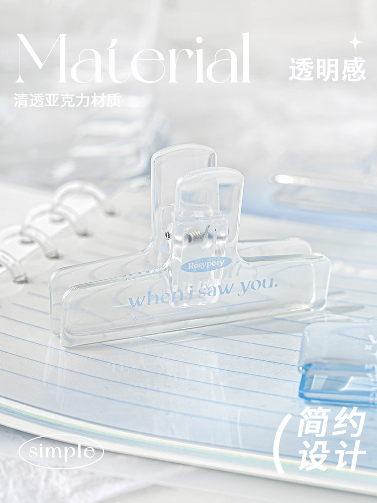 투명 아크릴 클립 문구 INS 스타일 핸드 계정 대형 클립 긴 꼬리 클립 학생 사무실 시험지 정보 클립