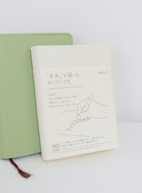 日本MIDORI 2026现货2025余白月计划本MD日程本记录手帐MD小奶砖