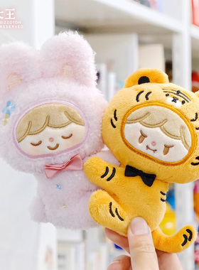 卓大王毛绒玩偶棉花坨